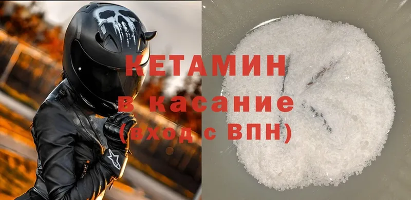 гидра ссылки  Абинск  Кетамин ketamine  сколько стоит 