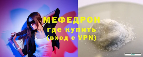 меф VHQ Дмитровск