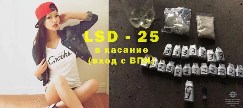 ЛСД экстази ecstasy  Абинск 